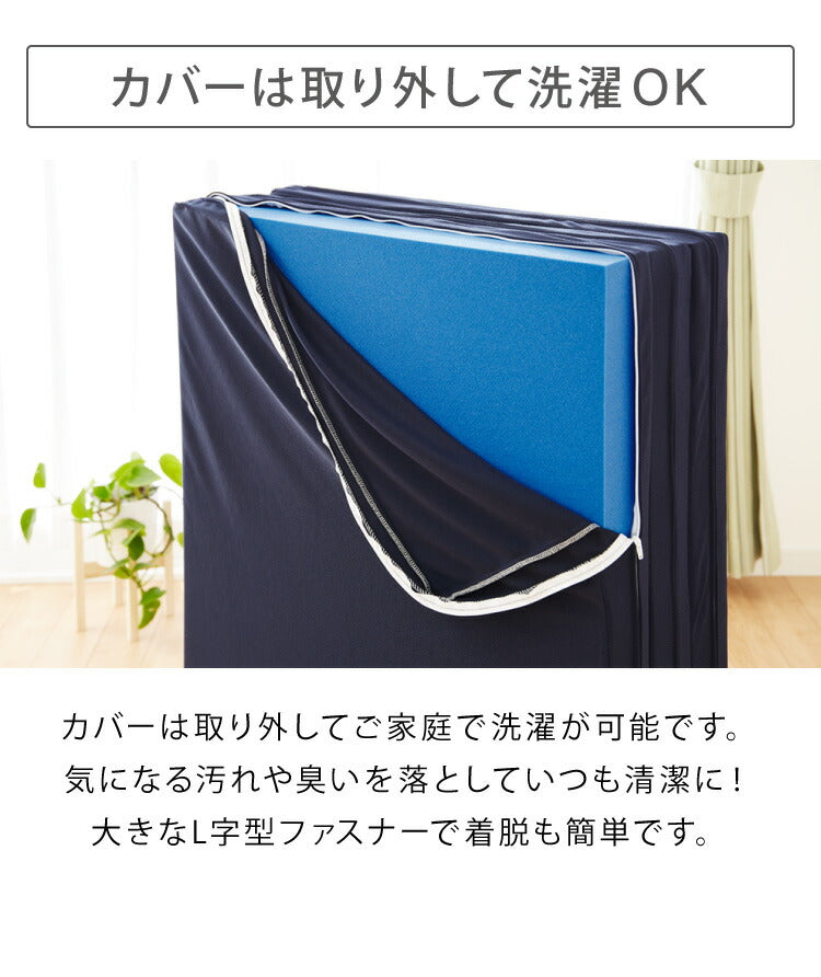 マットレス 日本製 シングル 超硬質 硬め 高反発 三つ折り 折りたたみ 高密度 カチカチ 460N カチカチ 50D かため 国産 体圧分散 コンパクト 収納 厚さ8cm(代引不可)