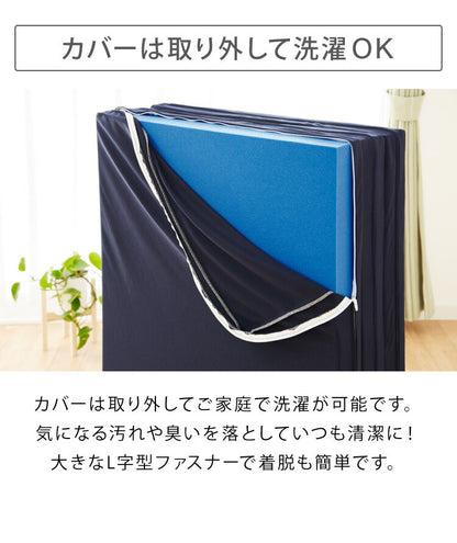 マットレス 日本製 シングル 超硬質 硬め 高反発 三つ折り 折りたたみ 高密度 カチカチ 460N カチカチ 50D かため 国産 体圧分散 コンパクト 収納 厚さ8cm(代引不可)