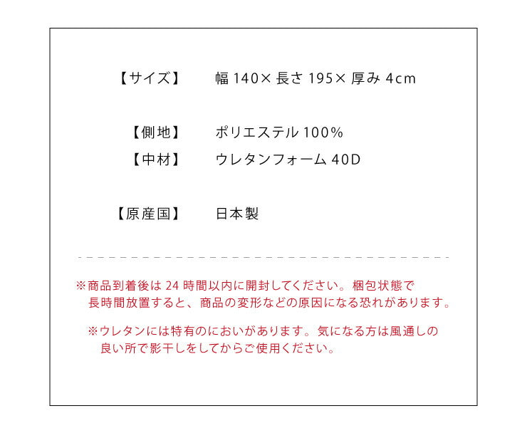 マットレス 日本製 ダブル メディカルスリーパー 低反発 厚さ4cm トッパー 60N 国産 体圧分散 腰痛 寝返り カバー 洗える オーバーレイ(代引不可)