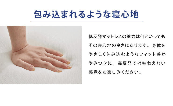 マットレス 日本製 ダブル メディカルスリーパー 低反発 厚さ4cm トッパー 60N 国産 体圧分散 腰痛 寝返り カバー 洗える オーバーレイ(代引不可)