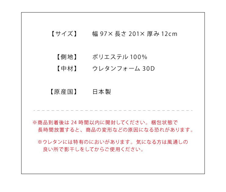 マットレス 日本製 シングル 三つ折り メディカルスリーパー ハイパーグランデ 厚さ12cm 硬め 極厚 国産 体圧分散 腰痛 折りたたみ 3つ折り(代引不可)