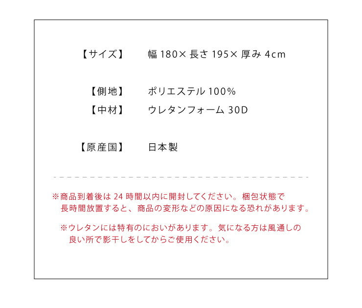 マットレス 日本製 メディカルスリーパー ネオ キング 高反発 厚さ4cm 国産 体圧分散 腰痛 寝返り カバー 洗える 硬め 145N トッパー(代引不可)