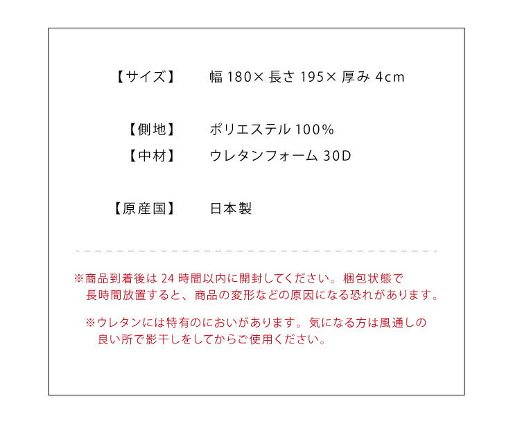 マットレス 日本製 メディカルスリーパー ネオ キング 厚さ4cm 三つ折り 3つ折り 国産 体圧分散 腰痛 寝返り 硬め 折りたたみ 収納 高反発(代引不可)