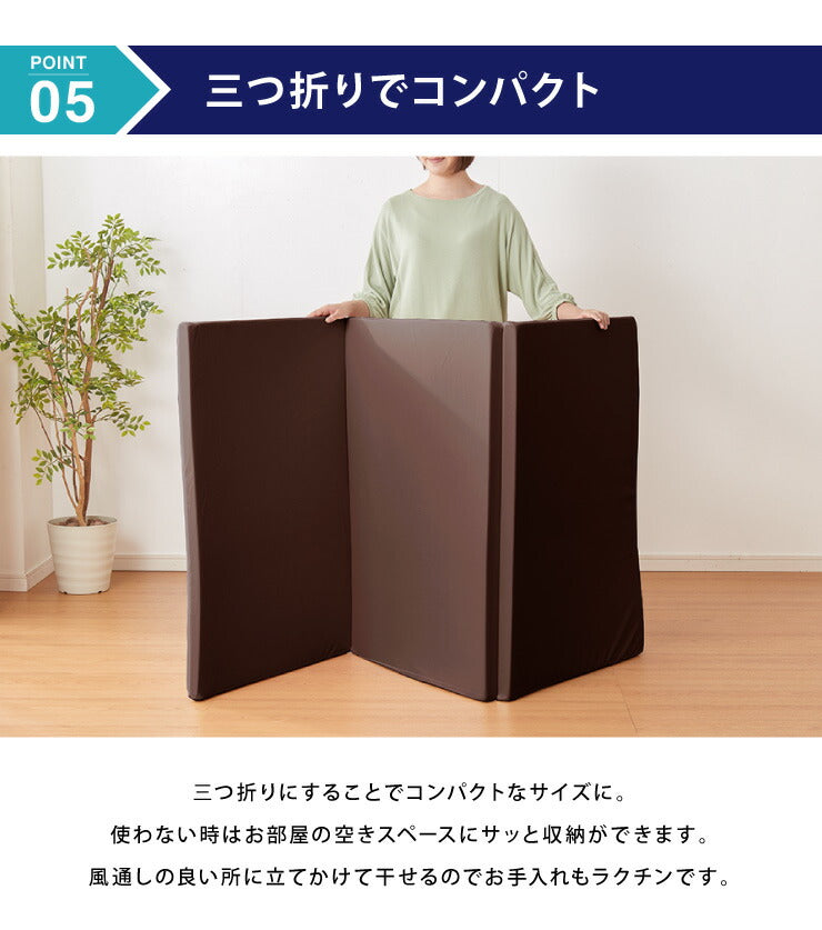 マットレス 日本製 メディカルスリーパー ネオ クイーン 厚さ4cm 三つ折り 3つ折り 国産 体圧分散 腰痛 寝返り 硬め 折りたたみ 収納 高反発(代引不可)