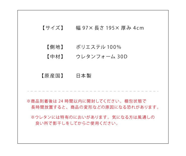 日本製 メディカルスリーパー ネオブリーズ シングル 三つ折り マットレス 穴あき 穴あけ 透湿 調湿 むれ ムレ防止 高反発 かため 高密度 へたりにくい 夏用 体圧分散 シングルマットレス トッパー(代引不可)