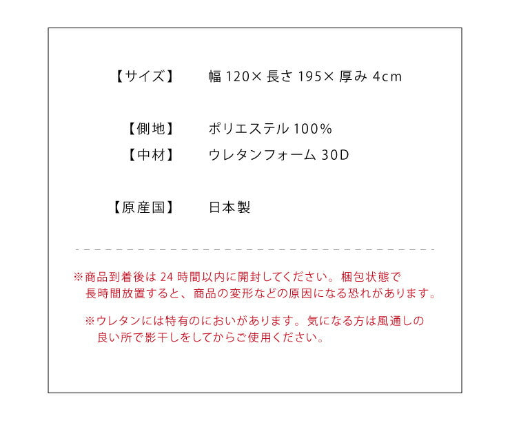 日本製 メディカルスリーパー ネオブリーズ セミダブル 三つ折り マットレス 穴あき 穴あけ 透湿 調湿 むれ ムレ防止 高反発 かため 高密度 へたりにくい 体圧分散 セミダブルマットレス トッパー(代引不可)