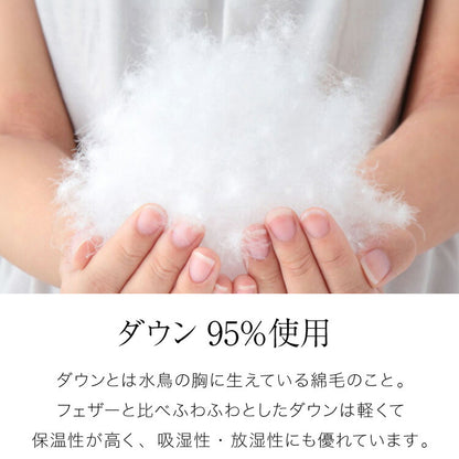 プレミアムゴールドラベル 羽毛布団 95% 充填量1.0kg 日本製 ホワイトグースダウン シングルロング 150×210cm ダウンパワー440dp 国産 羽毛ふとん 掛け布団 羽毛 洗える 保温性 高級感 高品質 【購入者全員にめぐりズムプレゼント中！】【送料無料】