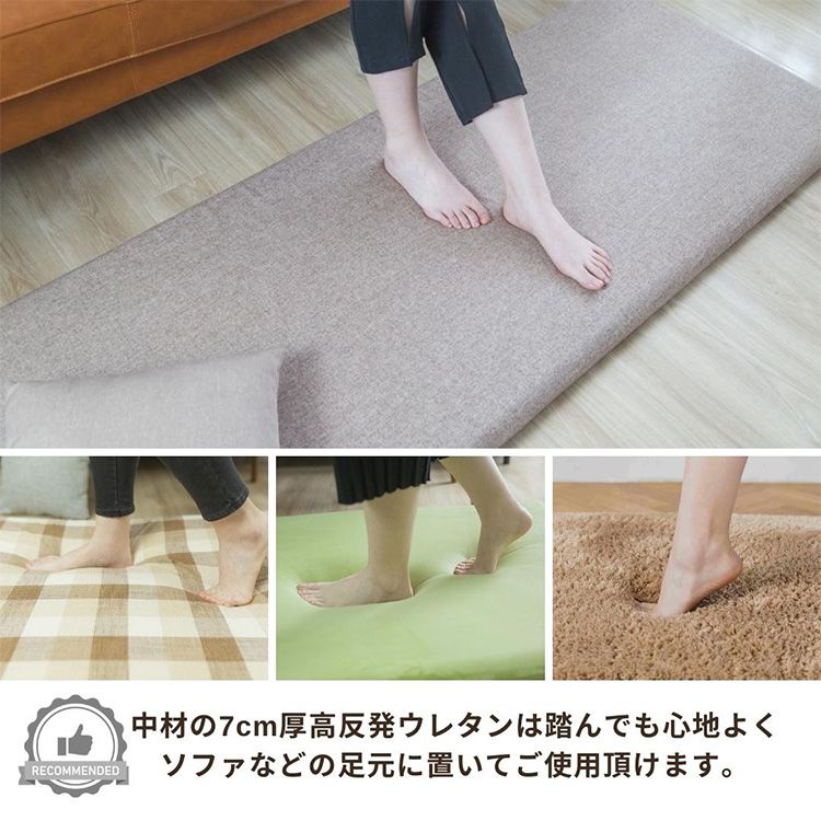 長座布団 65×150cm 選べる20色 ごろ寝マット カバーセット 高反発ウレタン ごろ寝クッション ロングフロアクッション 厚さ7cm 極厚 お昼寝マット 洗える 北欧 おしゃれ(代引不可)