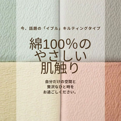 イブル キルトカバー長座布団 65×180cm ごろ寝マット 綿100% カバーセット 高反発ウレタン ごろ寝クッション ロングフロアクッション 厚さ7cm 極厚 お昼寝マット 洗える 北欧 おしゃれ(代引不可)