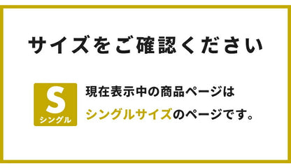 布団カバー 3点セット フリル付き シングル 洗える ウォッシャブル 速乾 シワになりにくい おしゃれ ピーチスキン オールシーズン フラットシーツ 枕カバー 掛け布団カバー ベッドシーツ 布団カバーセット 寝具 新生活(代引不可)