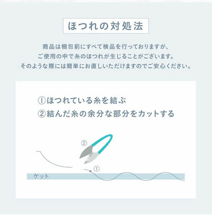 2枚set くしゅふわレーヨンケット ダブル ブランケット 夏用 夏掛け布団 くしゅふわ レーヨンケット 肌掛け布団 タオルケット 夏布団 肌布団 とろーり 洗える 冷感寝具 おしゃれ 抗菌防臭(代引不可)