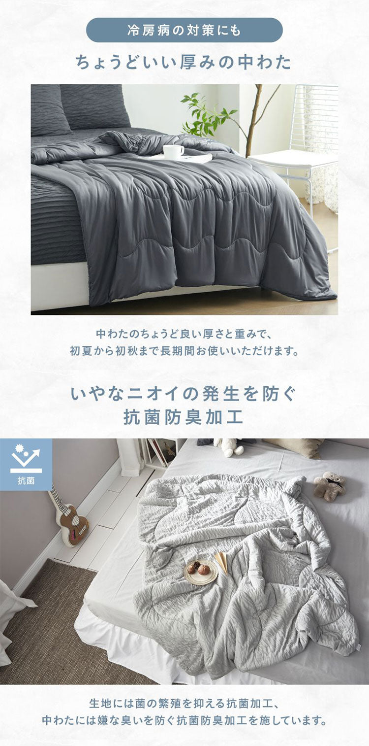 2枚set くしゅふわレーヨンケット ダブル ブランケット 夏用 夏掛け布団 くしゅふわ レーヨンケット 肌掛け布団 タオルケット 夏布団 肌布団 とろーり 洗える 冷感寝具 おしゃれ 抗菌防臭(代引不可)