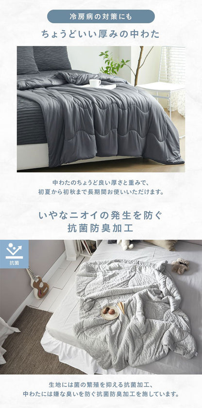 2枚set くしゅふわレーヨンケット ダブル ブランケット 夏用 夏掛け布団 くしゅふわ レーヨンケット 肌掛け布団 タオルケット 夏布団 肌布団 とろーり 洗える 冷感寝具 おしゃれ 抗菌防臭(代引不可)