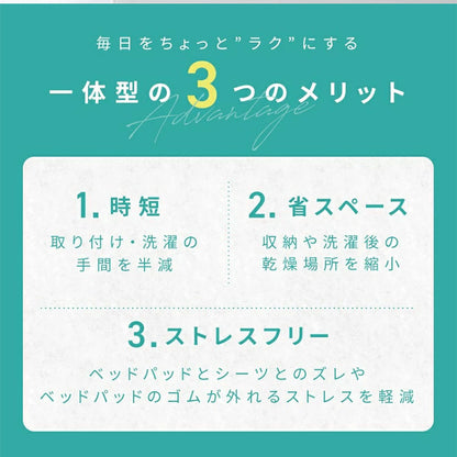 2枚set さらさらレーヨンパイル 一体型ボックスシーツ ワイドキング ほんのり涼しい 敷きパッド さらさら レーヨン パイル タオル地 抗菌 ベッドパッド さっぱり ベッドシーツ 冷感 ボックスシーツ(代引不可)