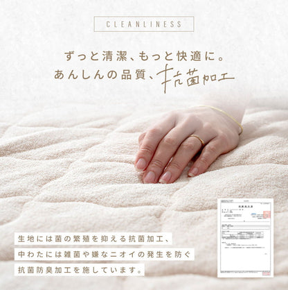 敷きパッド 綿100% ゴムあり シングル 約100×200cm タオル地 抗菌 置くだけ ベッドパッド 敷きパット オールシーズン おしゃれ かわいい 新生活 シンプル シーツ 敷布団 マットレス(代引不可)