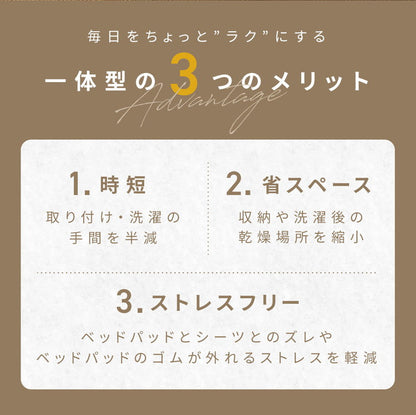 ボックスシーツ 綿100% シングル 一体型ボックスシーツ 100×200×30cm さっぱり綿パイル タオル地 パイル おしゃれ かわいい インテリア 敷パッド 敷布団 ベッドパット ベッドシーツ マットレス(代引不可)