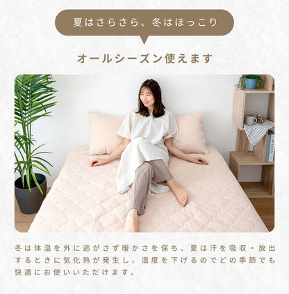 ボックスシーツ 綿100% シングル 一体型ボックスシーツ 100×200×30cm さっぱり綿パイル タオル地 パイル おしゃれ かわいい インテリア 敷パッド 敷布団 ベッドパット ベッドシーツ マットレス(代引不可)