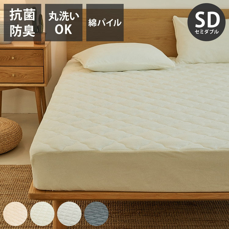 ボックスシーツ 綿100% セミダブル 一体型ボックスシーツ 120×200×30cm さっぱり綿パイル タオル地 パイル おしゃれ かわいい インテリア 敷パッド 敷布団 ベッドパット ベッドシーツ マットレス(代引不可)