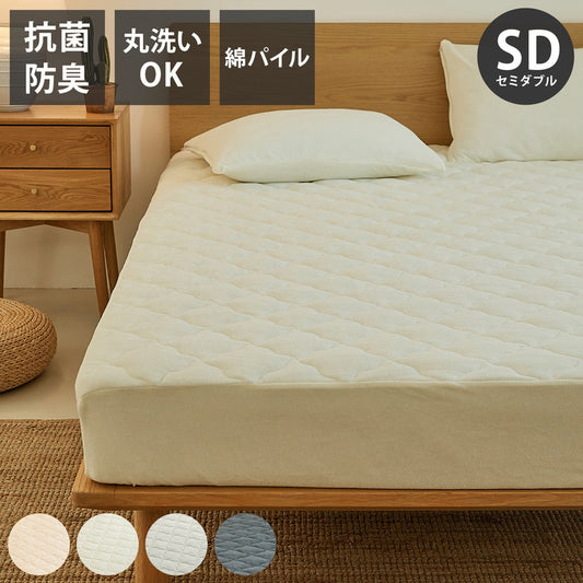 ボックスシーツ 綿100% セミダブル 一体型ボックスシーツ 120×200×30cm さっぱり綿パイル タオル地 パイル おしゃれ かわいい インテリア 敷パッド 敷布団 ベッドパット ベッドシーツ マットレス(代引不可)