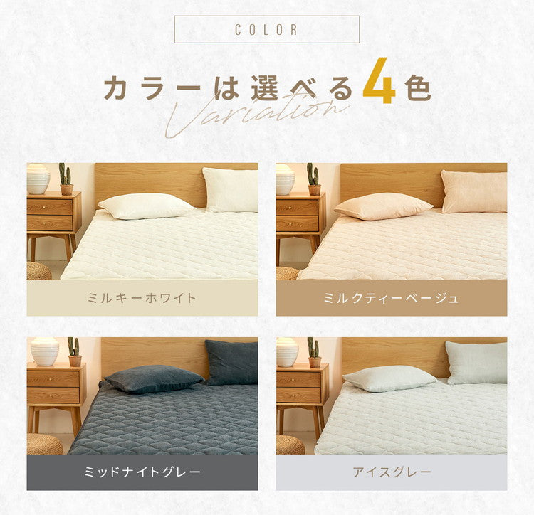 敷きパッド 綿100% ゴムあり ワイドキング 約200×200cm タオル地 抗菌 置くだけ ベッドパッド 敷きパット オールシーズン おしゃれ かわいい 新生活 シンプル シーツ 敷布団 マットレス(代引不可)