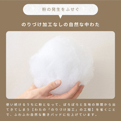 敷きパッド 綿100% ゴムあり ワイドキング 約200×200cm タオル地 抗菌 置くだけ ベッドパッド 敷きパット オールシーズン おしゃれ かわいい 新生活 シンプル シーツ 敷布団 マットレス(代引不可)