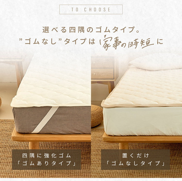 敷きパッド 綿100% ゴムあり ワイドキング 約200×200cm タオル地 抗菌 置くだけ ベッドパッド 敷きパット オールシーズン おしゃれ かわいい 新生活 シンプル シーツ 敷布団 マットレス(代引不可)