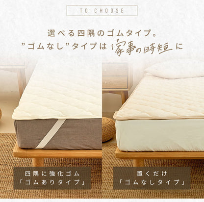 敷きパッド 綿100% ゴムあり ワイドキング 約200×200cm タオル地 抗菌 置くだけ ベッドパッド 敷きパット オールシーズン おしゃれ かわいい 新生活 シンプル シーツ 敷布団 マットレス(代引不可)