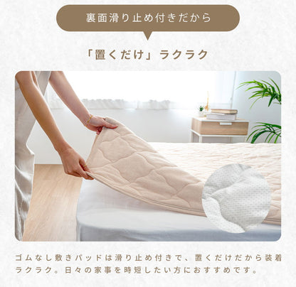 敷きパッド 綿100% ゴムあり ワイドキング 約200×200cm タオル地 抗菌 置くだけ ベッドパッド 敷きパット オールシーズン おしゃれ かわいい 新生活 シンプル シーツ 敷布団 マットレス(代引不可)