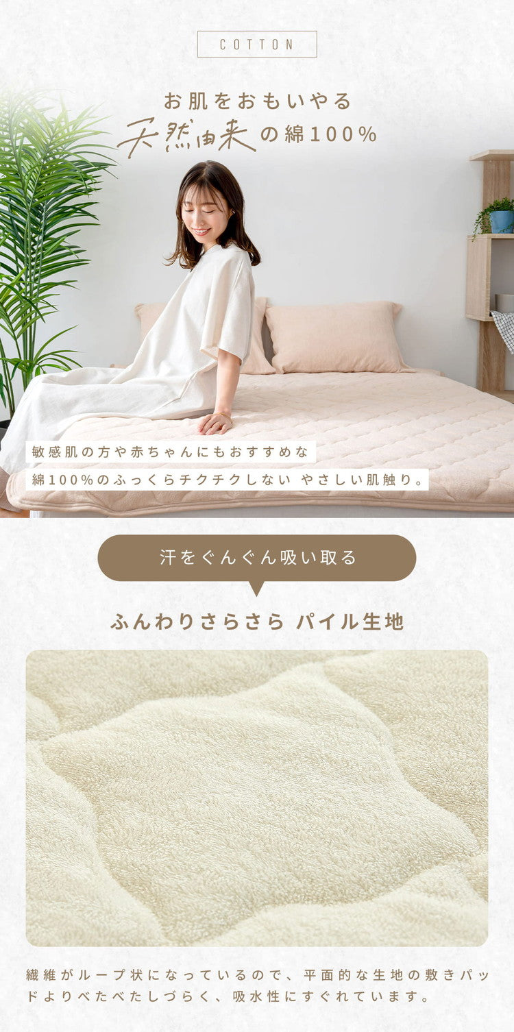 敷きパッド 綿100% ゴムあり ワイドキング 約200×200cm タオル地 抗菌 置くだけ ベッドパッド 敷きパット オールシーズン おしゃれ かわいい 新生活 シンプル シーツ 敷布団 マットレス(代引不可)