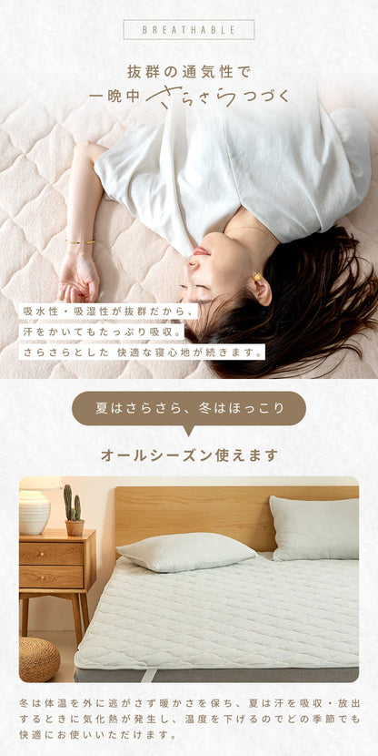 敷きパッド 綿100% ゴムあり ワイドキング 約200×200cm タオル地 抗菌 置くだけ ベッドパッド 敷きパット オールシーズン おしゃれ かわいい 新生活 シンプル シーツ 敷布団 マットレス(代引不可)