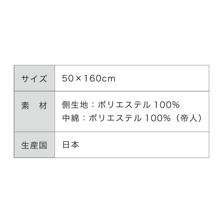 ヌード抱き枕 160cm×50cm 日本製 アニメ等身大用 抱き枕 中身 TEIJIN製中綿使用 帝人 テイジン 洗える ウォッシャブル 本体 中材 妊婦 マタニティ クッション アニメ キャラクター 抱き枕カバー用