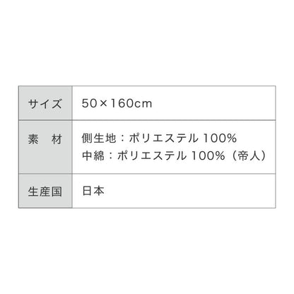 ヌード抱き枕 160cm×50cm 日本製 アニメ等身大用 抱き枕 中身 TEIJIN製中綿使用 帝人 テイジン 洗える ウォッシャブル 本体 中材 妊婦 マタニティ クッション アニメ キャラクター 抱き枕カバー用