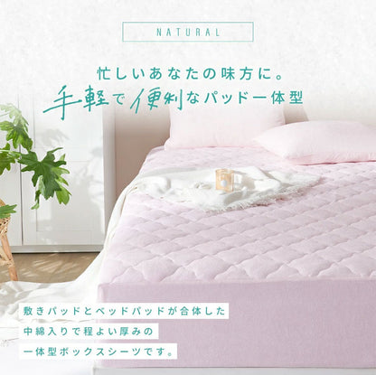 さらさらレーヨンパイル 一体型ボックスシーツ ダブル ほんのり涼しい 敷きパッド さらさら レーヨン パイル タオル地 抗菌 ベッドパッド 冷感寝具 さっぱり ベッドシーツ 冷感 ボックスシーツ(代引不可)