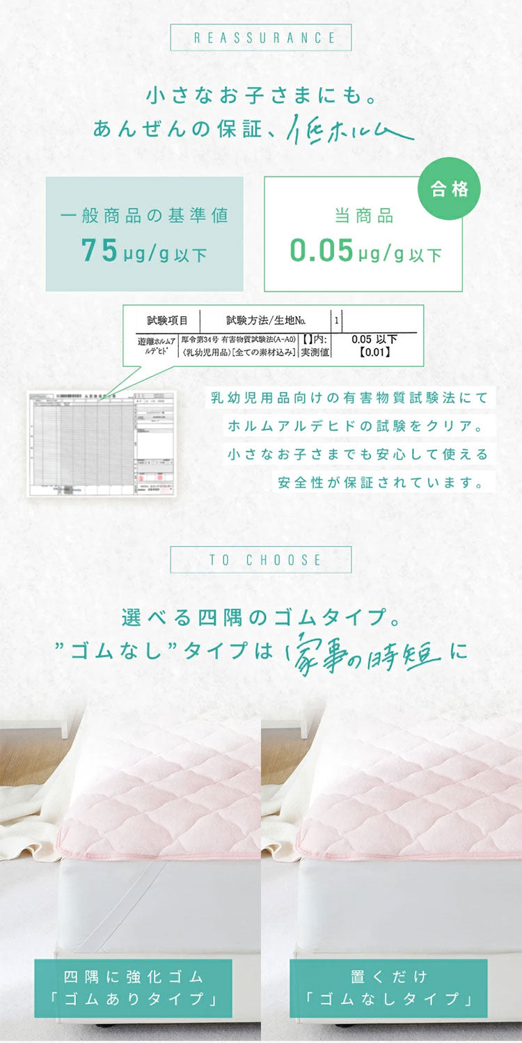 さらさらレーヨンパイル 敷きパッド ゴムありタイプ クイーン 強化ゴム ほんのり涼しい 敷きパッド さらさら レーヨン パイル タオル地 抗菌 ベッドパッド 冷感寝具 さっぱり(代引不可)