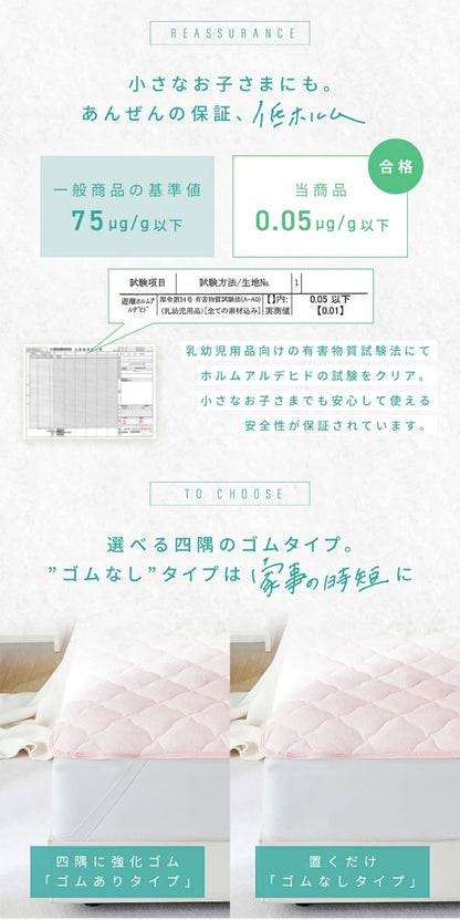 さらさらレーヨンパイル 敷きパッド ゴムありタイプ クイーン 強化ゴム ほんのり涼しい 敷きパッド さらさら レーヨン パイル タオル地 抗菌 ベッドパッド 冷感寝具 さっぱり(代引不可)