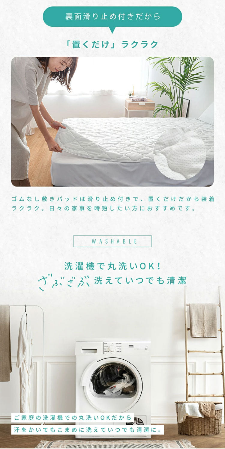 さらさらレーヨンパイル 敷きパッド ゴムありタイプ クイーン 強化ゴム ほんのり涼しい 敷きパッド さらさら レーヨン パイル タオル地 抗菌 ベッドパッド 冷感寝具 さっぱり(代引不可)
