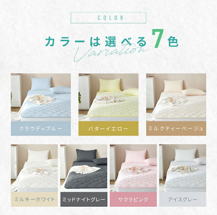 さらさらレーヨンパイル 敷きパッド ゴムありタイプ クイーン 強化ゴム ほんのり涼しい 敷きパッド さらさら レーヨン パイル タオル地 抗菌 ベッドパッド 冷感寝具 さっぱり(代引不可)
