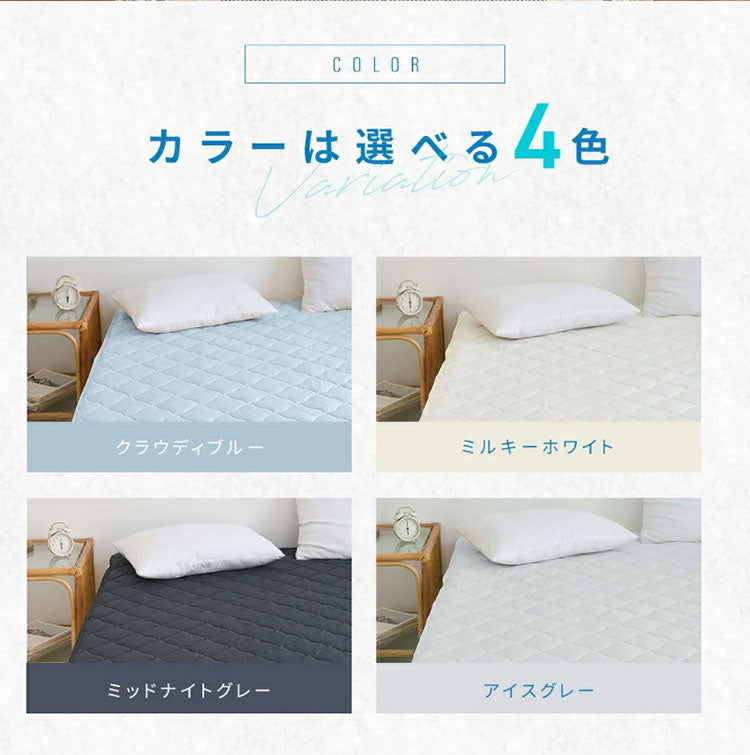 冷感敷きパッド ワイドキング 冷感 ひんやり 夏用 敷きパッド 敷きパット ベッドパッド クール 冷感マット ベッドシーツ 冷感寝具 抗菌 防臭 快適 さらさら 接触冷感 夏用寝具 冷感グッズ(代引不可)
