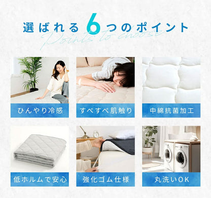冷感敷きパッド ワイドキング 冷感 ひんやり 夏用 敷きパッド 敷きパット ベッドパッド クール 冷感マット ベッドシーツ 冷感寝具 抗菌 防臭 快適 さらさら 接触冷感 夏用寝具 冷感グッズ(代引不可)