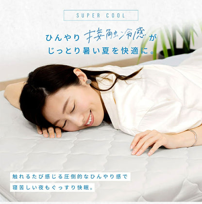 冷感敷きパッド ワイドキング 冷感 ひんやり 夏用 敷きパッド 敷きパット ベッドパッド クール 冷感マット ベッドシーツ 冷感寝具 抗菌 防臭 快適 さらさら 接触冷感 夏用寝具 冷感グッズ(代引不可)