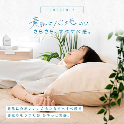 冷感敷きパッド ワイドキング 冷感 ひんやり 夏用 敷きパッド 敷きパット ベッドパッド クール 冷感マット ベッドシーツ 冷感寝具 抗菌 防臭 快適 さらさら 接触冷感 夏用寝具 冷感グッズ(代引不可)