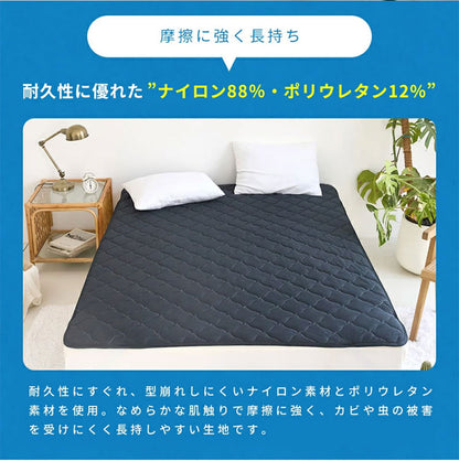 冷感敷きパッド ワイドキング 冷感 ひんやり 夏用 敷きパッド 敷きパット ベッドパッド クール 冷感マット ベッドシーツ 冷感寝具 抗菌 防臭 快適 さらさら 接触冷感 夏用寝具 冷感グッズ(代引不可)