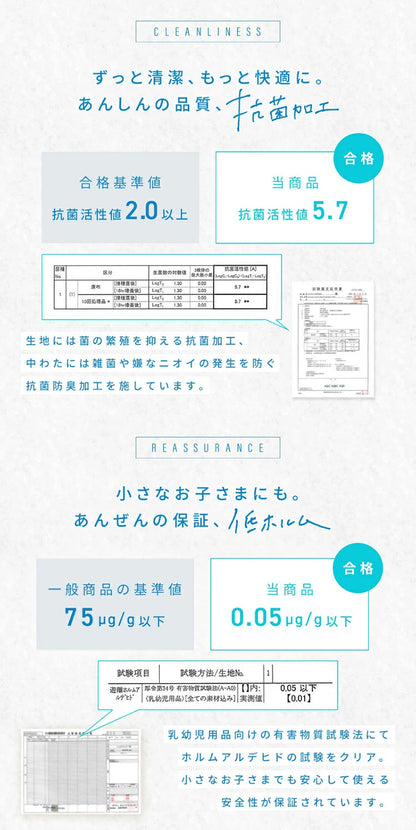 冷感敷きパッド ワイドキング 冷感 ひんやり 夏用 敷きパッド 敷きパット ベッドパッド クール 冷感マット ベッドシーツ 冷感寝具 抗菌 防臭 快適 さらさら 接触冷感 夏用寝具 冷感グッズ(代引不可)