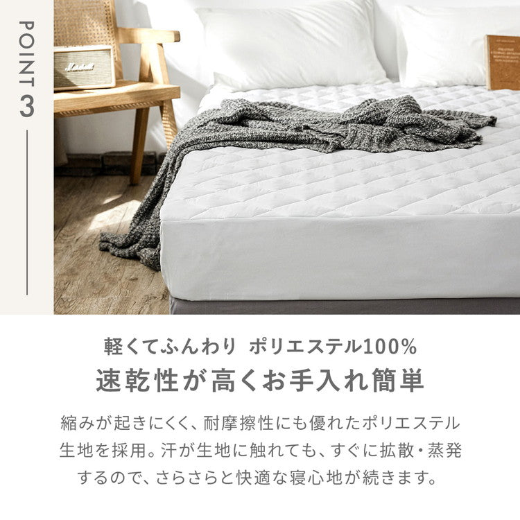 【2点セット】 ボックスシーツ 一体型 モノトーン パッド一体型ボックスシーツ シングル カバー 敷きパッド ベッドシーツ ベッドカバー 洗濯可 マットレスカバー 春 夏 敷きパッド ベッドパッド(代引不可)
