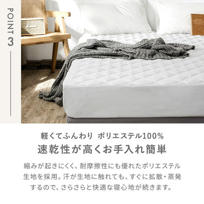 【2点セット】 ボックスシーツ 一体型 モノトーン パッド一体型ボックスシーツ シングル カバー 敷きパッド ベッドシーツ ベッドカバー 洗濯可 マットレスカバー 春 夏 敷きパッド ベッドパッド(代引不可)