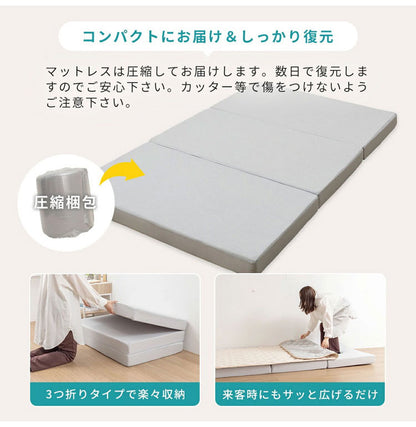 OKU-PITA マットレス+ズレない敷きパッド 2点セット シングル 絶対にズレない 置くだけ ぴったり ゴムなし ベッドパッド レーヨン パイル 折りたたみ 三つ折り 高反発ウレタン おくぴた(代引不可)